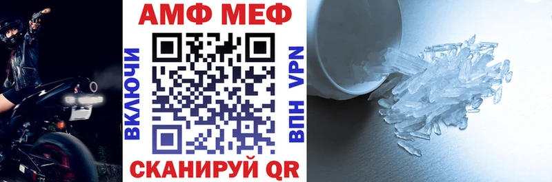 Amphetamine 98%  hydra ONION  Петров Вал 