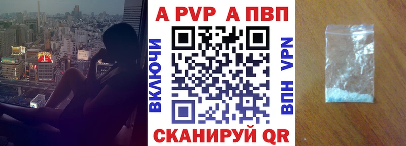 Альфа ПВП VHQ  blacksprut ССЫЛКА  Петров Вал 