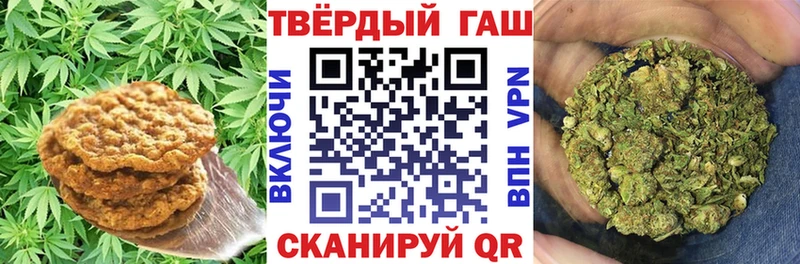Еда ТГК конопля  Петров Вал 