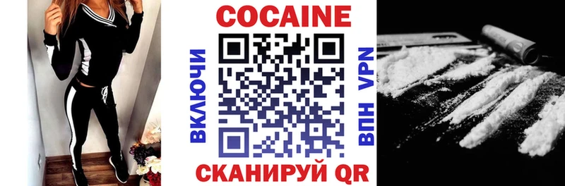 это Telegram Петров Вал Cocaine Fish Scale