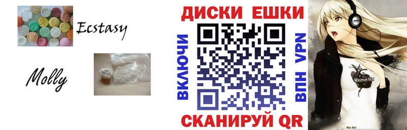 MEGA ТОР  закладка  Петров Вал  Ecstasy VHQ 