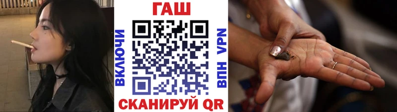 где продают наркотики Петров Вал ГАШ хэш