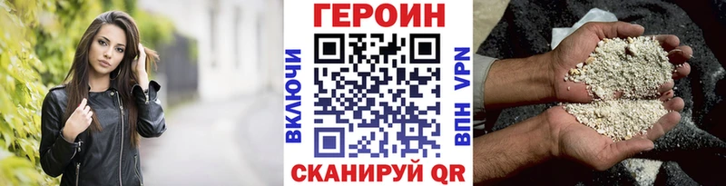 Героин афганец  Петров Вал 
