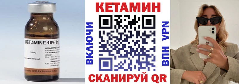купить  цена  Петров Вал  мега ссылки  Кетамин ketamine 