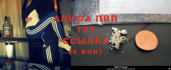 ALPHA PVP Надым