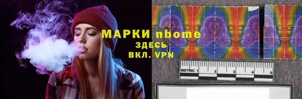 альфа пвп Наволоки