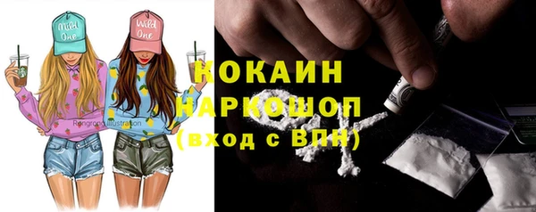 ALPHA PVP Надым