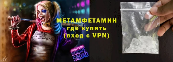 альфа пвп Наволоки