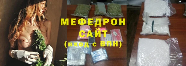 ALPHA PVP Надым