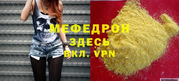 меф VHQ Дмитровск