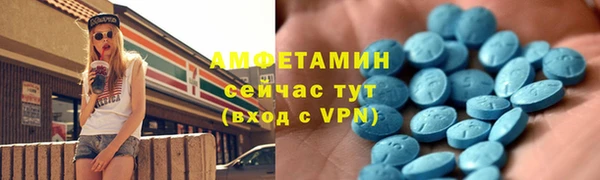 ALPHA PVP Надым