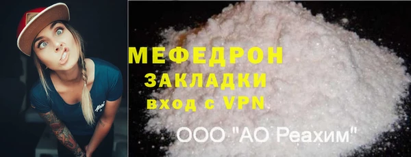 альфа пвп Наволоки