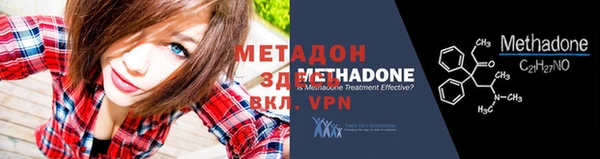 меф VHQ Дмитровск