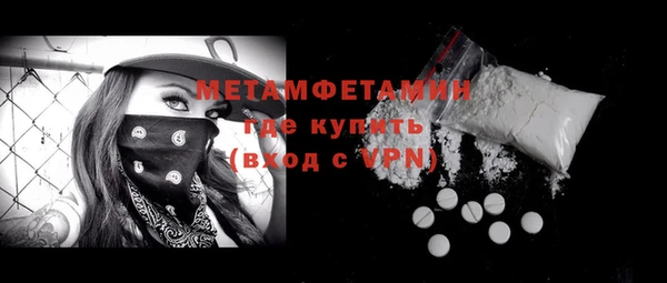 альфа пвп Наволоки