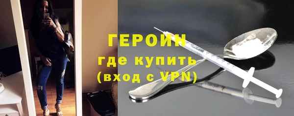 альфа пвп Наволоки