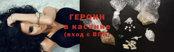 мяу мяу кристалл Михайловск