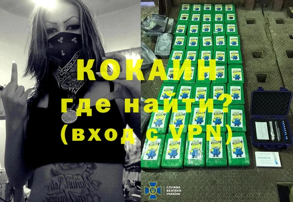 кокаин VHQ Навашино