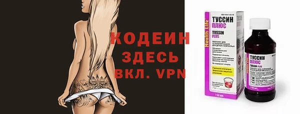 альфа пвп Наволоки