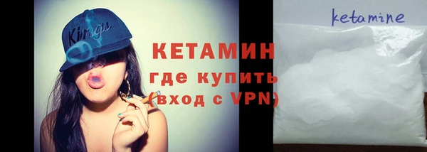 ALPHA PVP Надым