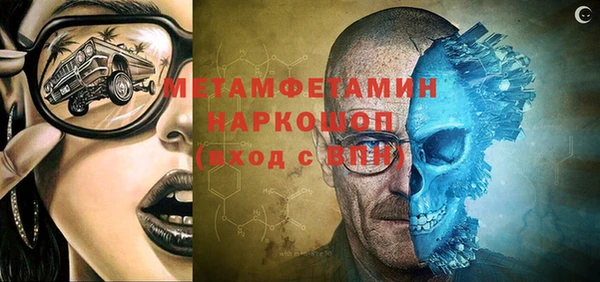 кокаин VHQ Навашино