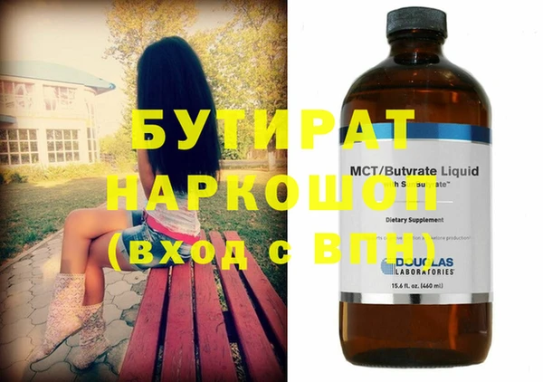 ALPHA PVP Надым