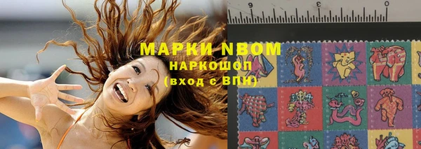 ALPHA PVP Надым