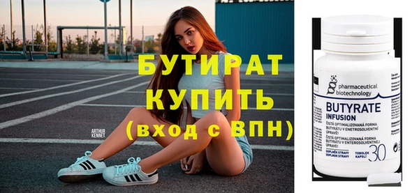 альфа пвп Наволоки