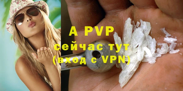 мяу мяу кристалл Михайловск