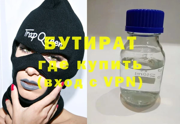 ГАЛЛЮЦИНОГЕННЫЕ ГРИБЫ Дмитров