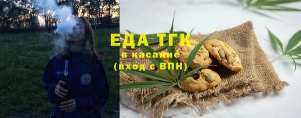 ALPHA PVP Надым
