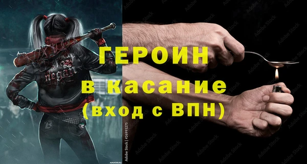 альфа пвп Наволоки