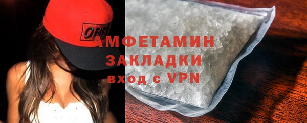 альфа пвп Наволоки