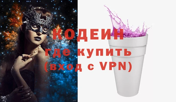ALPHA PVP Надым