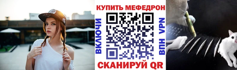 Меф mephedrone Петров Вал