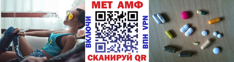 Первитин пудра купить цена площадка формула Петров Вал