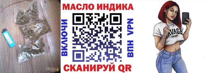 гидра зеркало  Петров Вал  Дистиллят ТГК жижа  сайты даркнета состав  магазин   